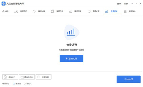 音頻剪輯軟件哪個好用 優秀的音頻剪輯軟件推薦