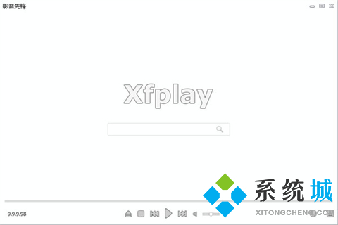 好用的視頻播放器有哪些 優秀的視頻播放器推薦
