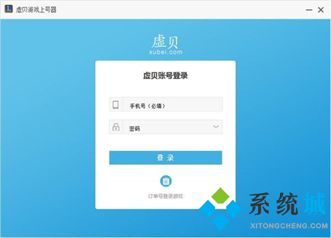 王者榮耀租號(hào)平臺(tái)最便宜是哪個(gè) 王者榮耀租號(hào)正規(guī)平臺(tái)推薦