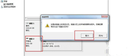 移動(dòng)u盤被寫保護(hù)應(yīng)該怎么解除呢？移動(dòng)U盤與U盤的區(qū)別是什么？