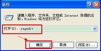 移動(dòng)u盤被寫保護(hù)應(yīng)該怎么解除呢？移動(dòng)U盤與U盤的區(qū)別是什么？