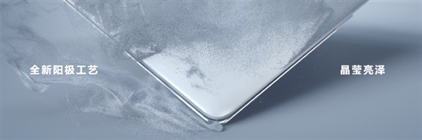 華為發布MateBook X Pro 2022筆記本:3.1K原色屏、首發支持超級終端