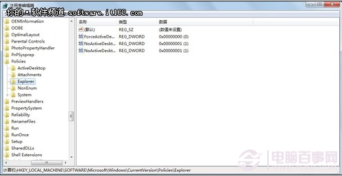 windows7怎樣邊休眠邊下載？