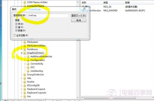 win7玩游戲為什么不能全屏？