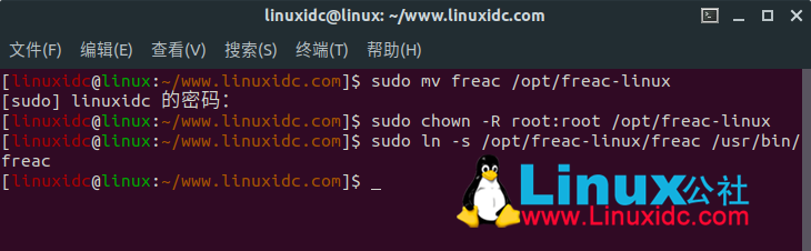 Linux 下安裝fre:ac音頻轉(zhuǎn)換器 （Fre:ac Audio Converter）