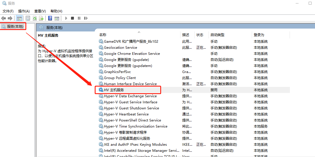 VMware Workstation 與 Device/Credential Guard 不兼容。在禁用 Device/Credential Guard 后