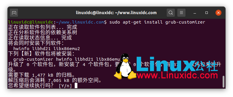 Windows 10 和 Ubuntu 20.04 雙系統(tǒng) GRUB2 默認(rèn)啟動(dòng)項(xiàng)的更改