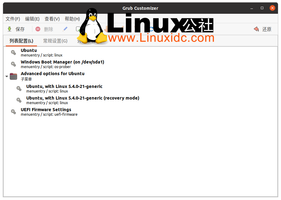 Windows 10 和 Ubuntu 20.04 雙系統(tǒng) GRUB2 默認(rèn)啟動(dòng)項(xiàng)的更改