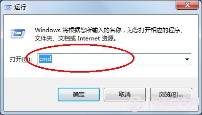 如何快速查詢本機IP地址?