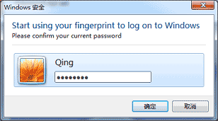 Win7內置指紋識別功能使用教程