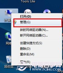 Windows設(shè)備管理器中未知設(shè)備的查詢(xún)方法及硬件ID的查詢(xún)方法