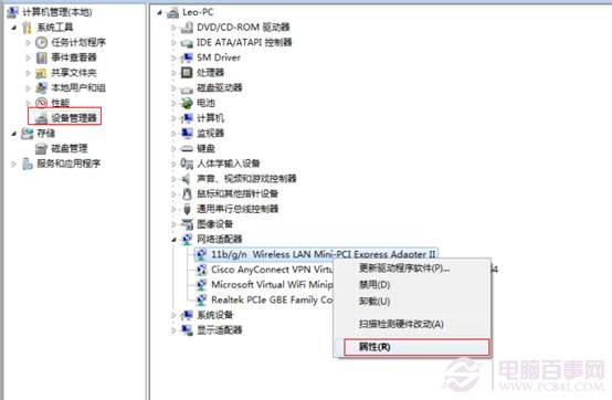Windows設(shè)備管理器中未知設(shè)備的查詢(xún)方法及硬件ID的查詢(xún)方法