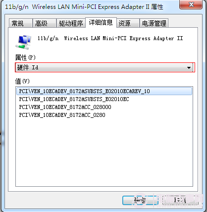 Windows設(shè)備管理器中未知設(shè)備的查詢(xún)方法及硬件ID的查詢(xún)方法