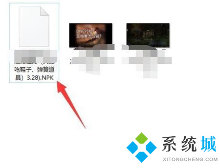 dnf補丁應該放在哪個文件夾里呢？dnf補丁正確存放文件夾步驟