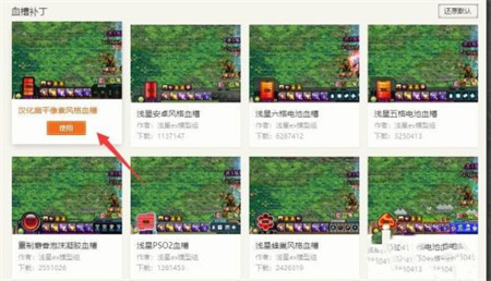 dnf補丁應該放在哪個文件夾里呢？dnf補丁正確存放文件夾步驟