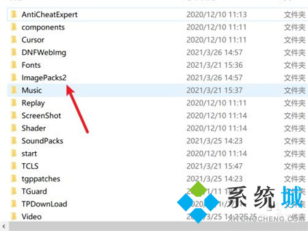 怎樣才能找到wegame中的dnf補丁呢？尋找dnf補丁的步驟是什么？