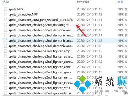 怎樣才能找到wegame中的dnf補丁呢？尋找dnf補丁的步驟是什么？