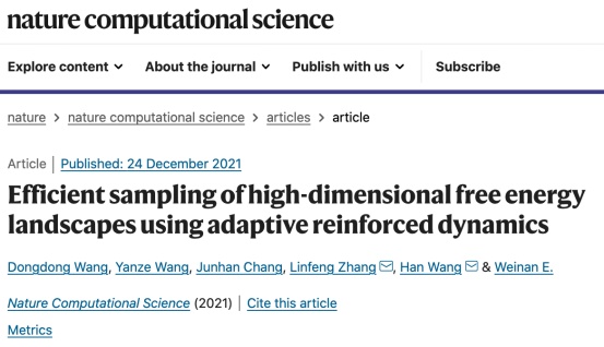 用計算揭開蛋白質結構面紗 深勢科技核心團隊最新成果登上Nature子刊