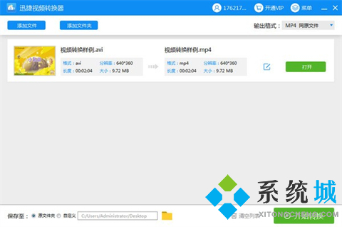視頻格式轉換器有哪些 優秀的視頻格式轉換器合集