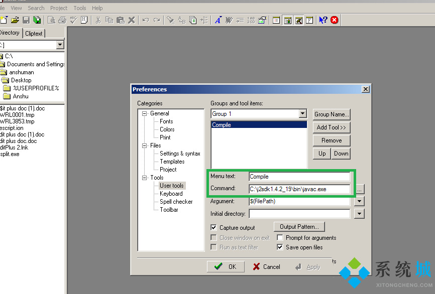 Editplus怎么運行java程序? Editplus運行java程序配置詳細教程