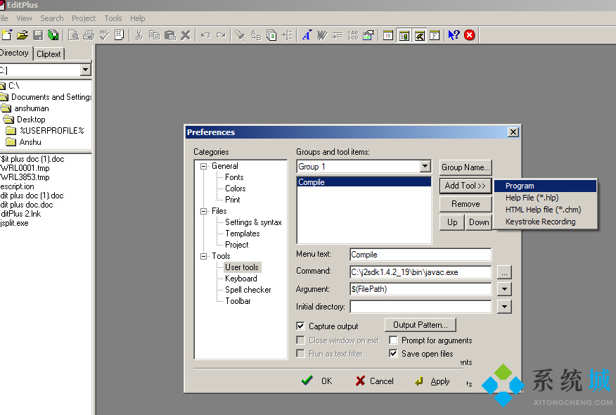 Editplus怎么運行java程序? Editplus運行java程序配置詳細教程