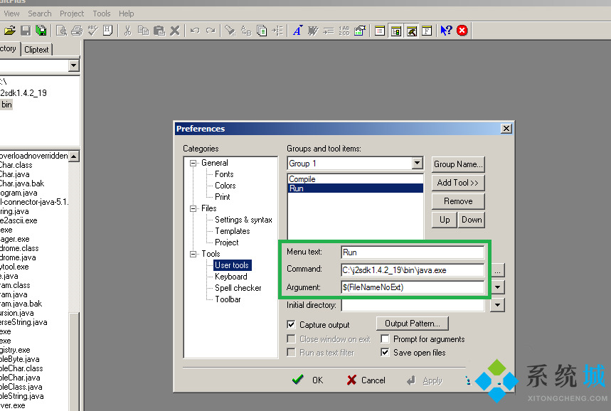 Editplus怎么運行java程序? Editplus運行java程序配置詳細教程