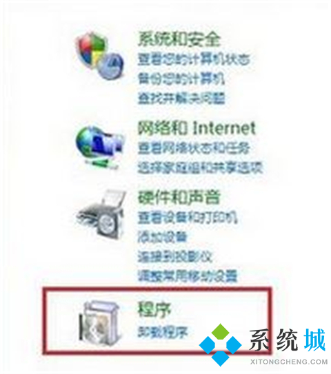 ie瀏覽器打不開網(wǎng)頁怎么解決 ie瀏覽器打不開網(wǎng)頁的解決方法