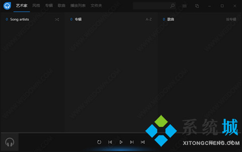 本地音樂播放器軟件有哪些 好用的本地音樂播放器軟件推薦