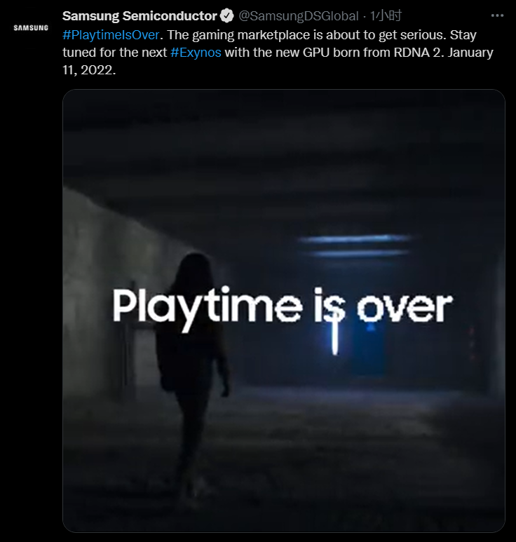 1 月 11 日發布！三星Exynos 2200官宣