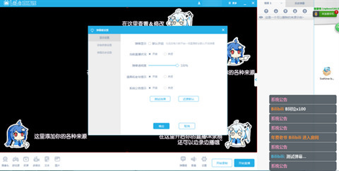 b站直播軟件是什么 b站直播軟件下載合集