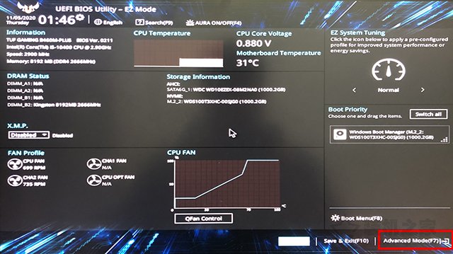 為什么內存頻率只有2133比實際低？主板開啟XMP提高內存頻率方法
