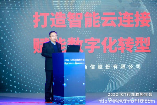 263李玉杰:專注技術創新,實現連接賦能