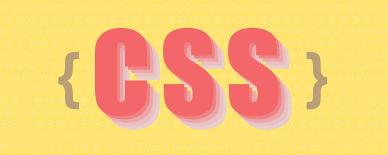 快速提升開發技能的 20 個 CSS 小技巧