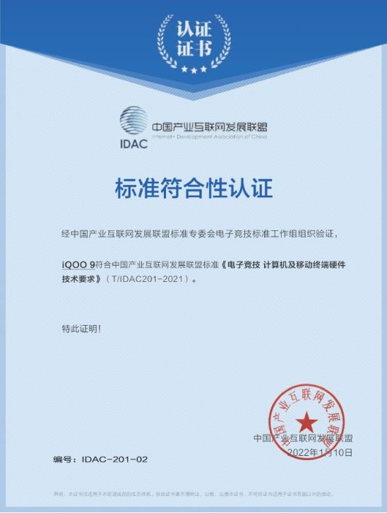 爆款至高省700，寵粉狂魔iQOO福利送不停！年末福利攢足了