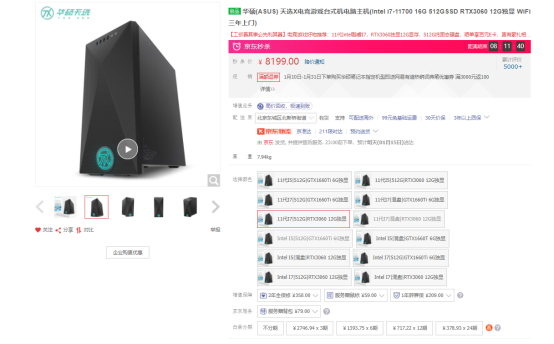 解放你的生產力,華碩天選X高性能電腦為創作者加速賦能