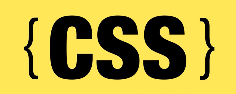 十分鐘教你使用css實現煙霧效果