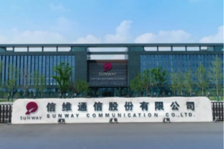 信維通信：目前 UWB 芯片主要被海外廠商壟斷