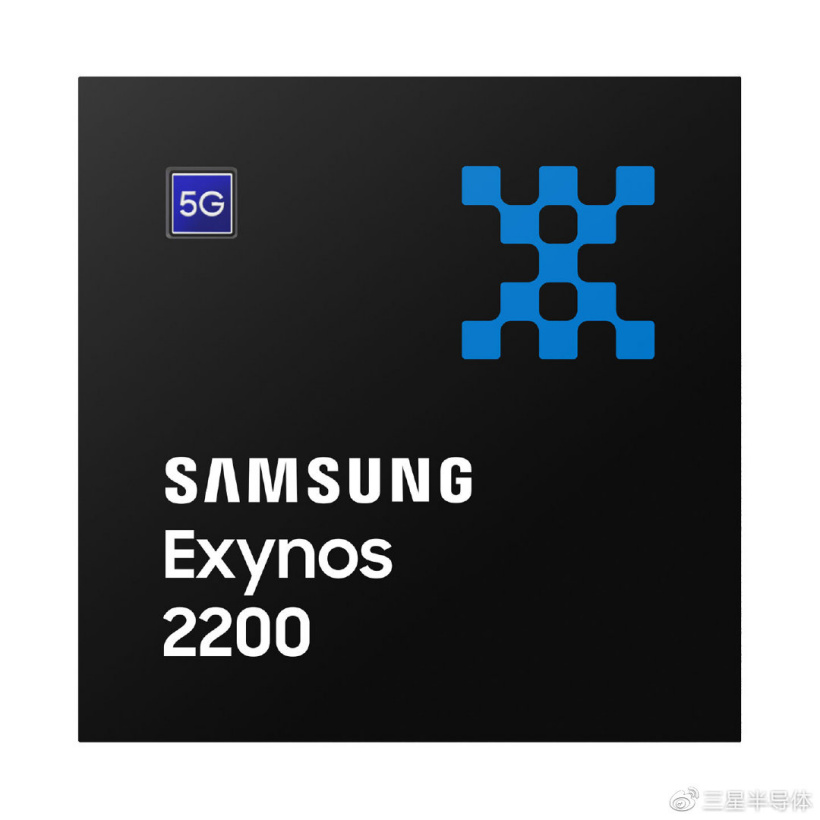 三星 Exynos 2200 處理器正式發布