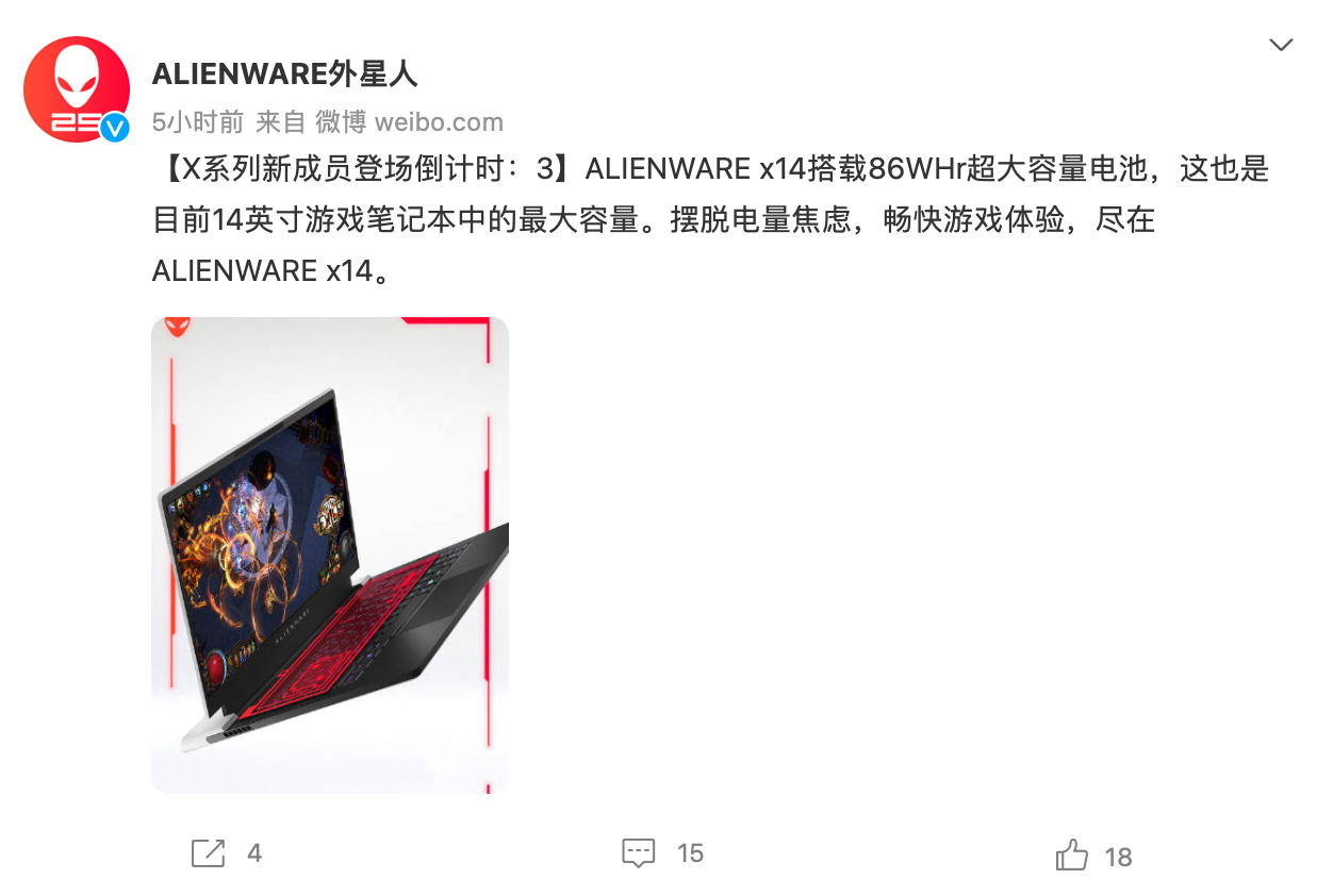 外星人預(yù)熱新款 x14 :搭載 86Wh 電池,14 英寸游戲本中最大容量
