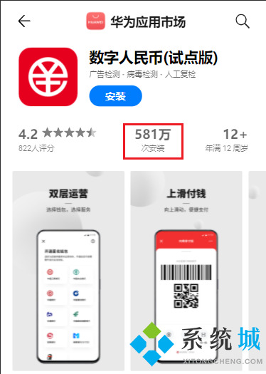 數字人民幣是什么？數字人民幣和支付寶微信有什么不同？