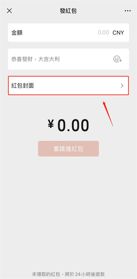 2022最新微信紅包序列號怎么領取 微信紅包序列號免費領取大全
