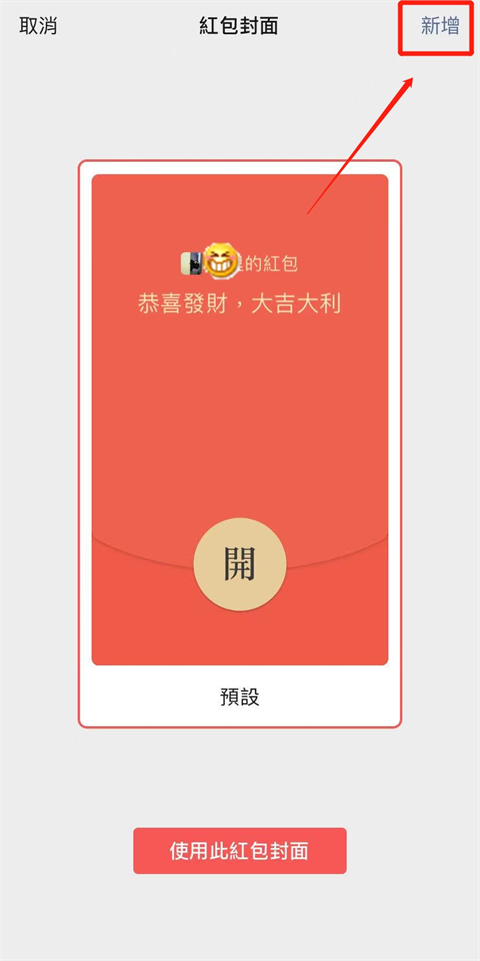 2022最新微信紅包序列號怎么領取 微信紅包序列號免費領取大全