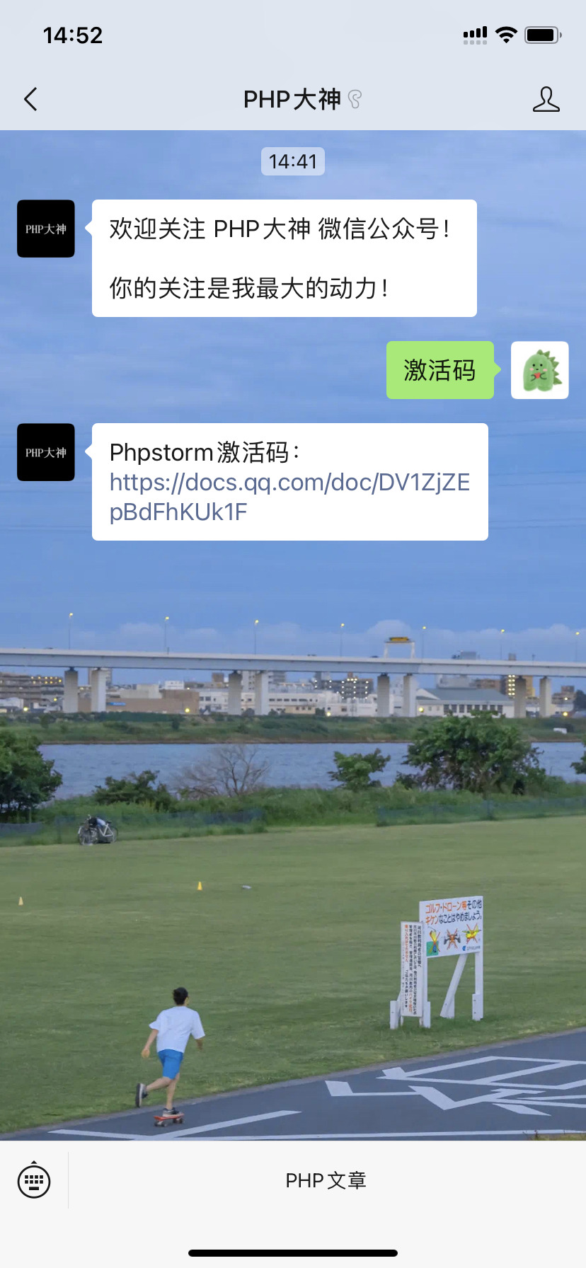 phpstorm激活碼2022 phpstorm激活碼最新永久有效