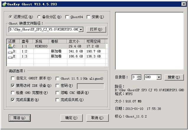 電腦系統怎么重裝 計算機重裝系統工具推薦