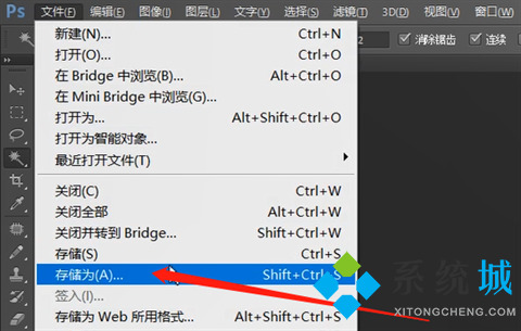 用photoshop摳圖有哪些步驟？用photoshop摳圖的使用技巧