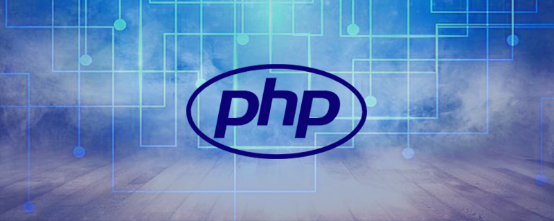 php怎么將變量轉為數(shù)組類型