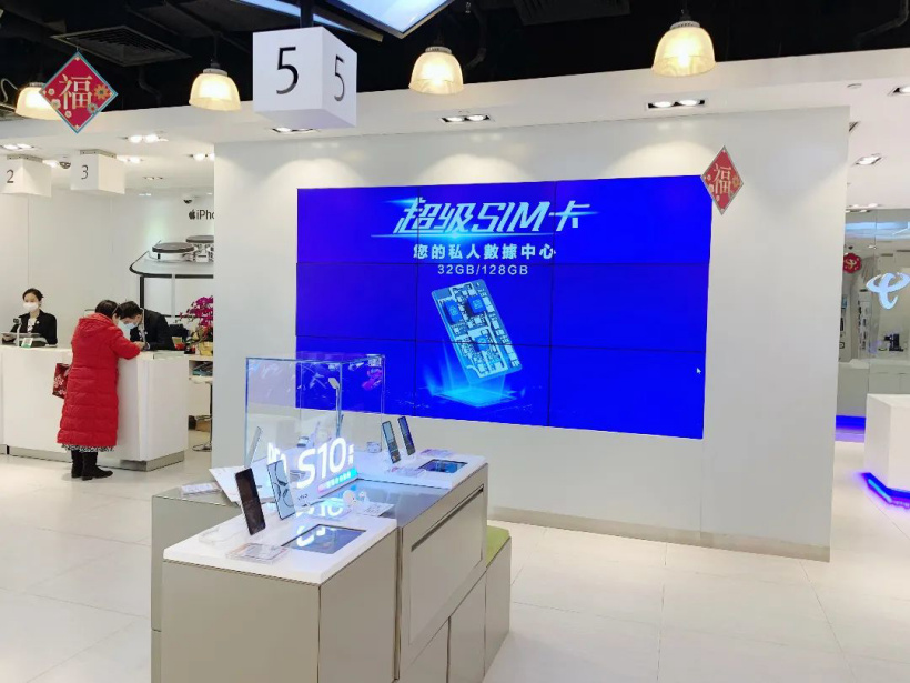 超級(jí) SIM 卡在中國(guó)澳門(mén)正式上市： 32GB、128GB 容量