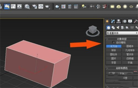 3dsmax的使用方法是什么？3dsmax的使用步驟