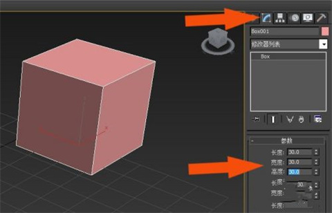 3dsmax的使用方法是什么？3dsmax的使用步驟