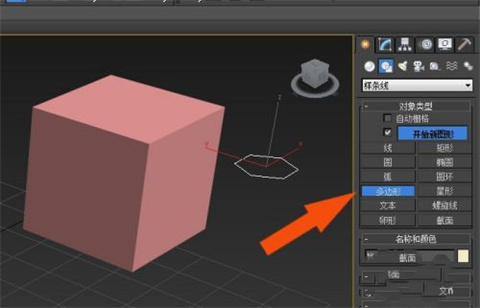 3dsmax的使用方法是什么？3dsmax的使用步驟